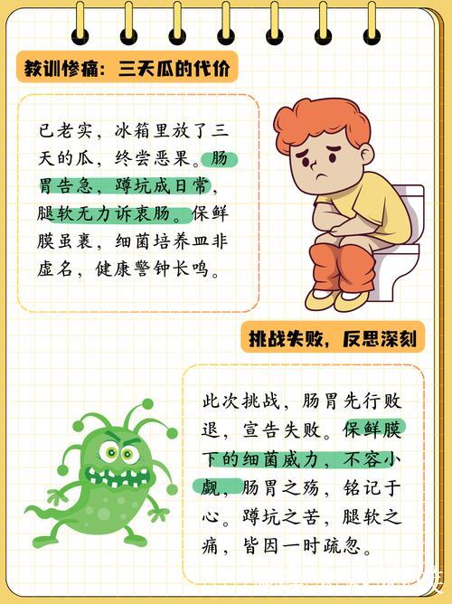 揭秘51吃瓜背后的趣闻与真相