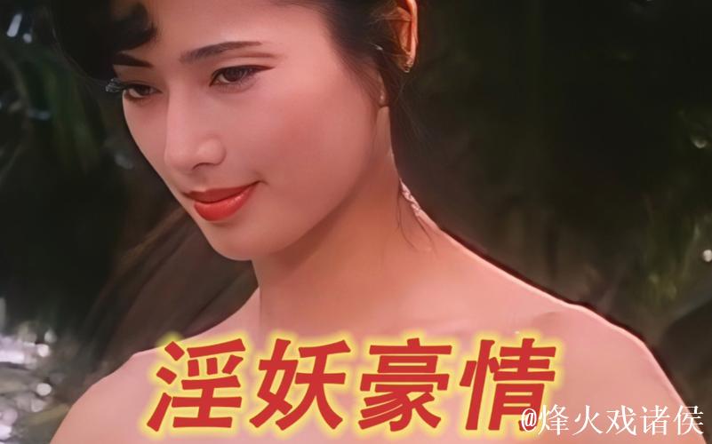 国产在线精品免费aaa片