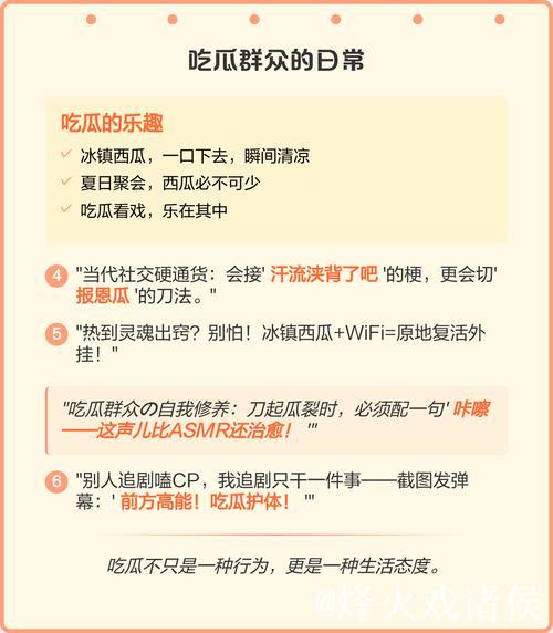 51吃瓜网 - 免费吃瓜欢乐多，精彩不停歇